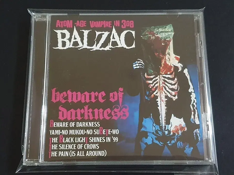 BALZAC 발자크 싱글앨범 beware of darkness 음반